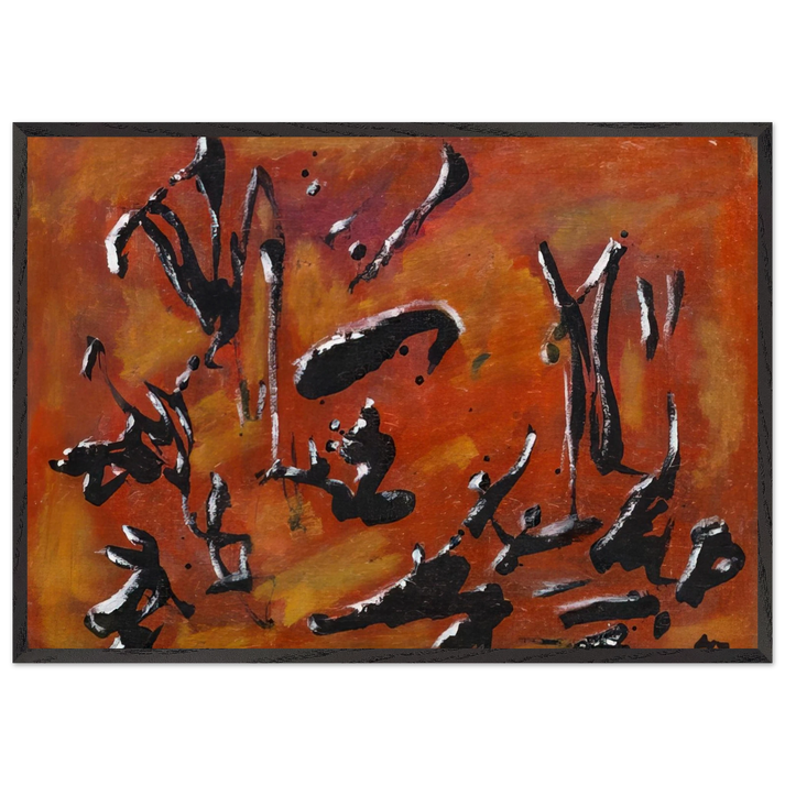 RED ABSTRACT COMPOSITION - Henri Michaux 70x100 cm / 28x40 inches Framed Art Print – Black Wooden Frame