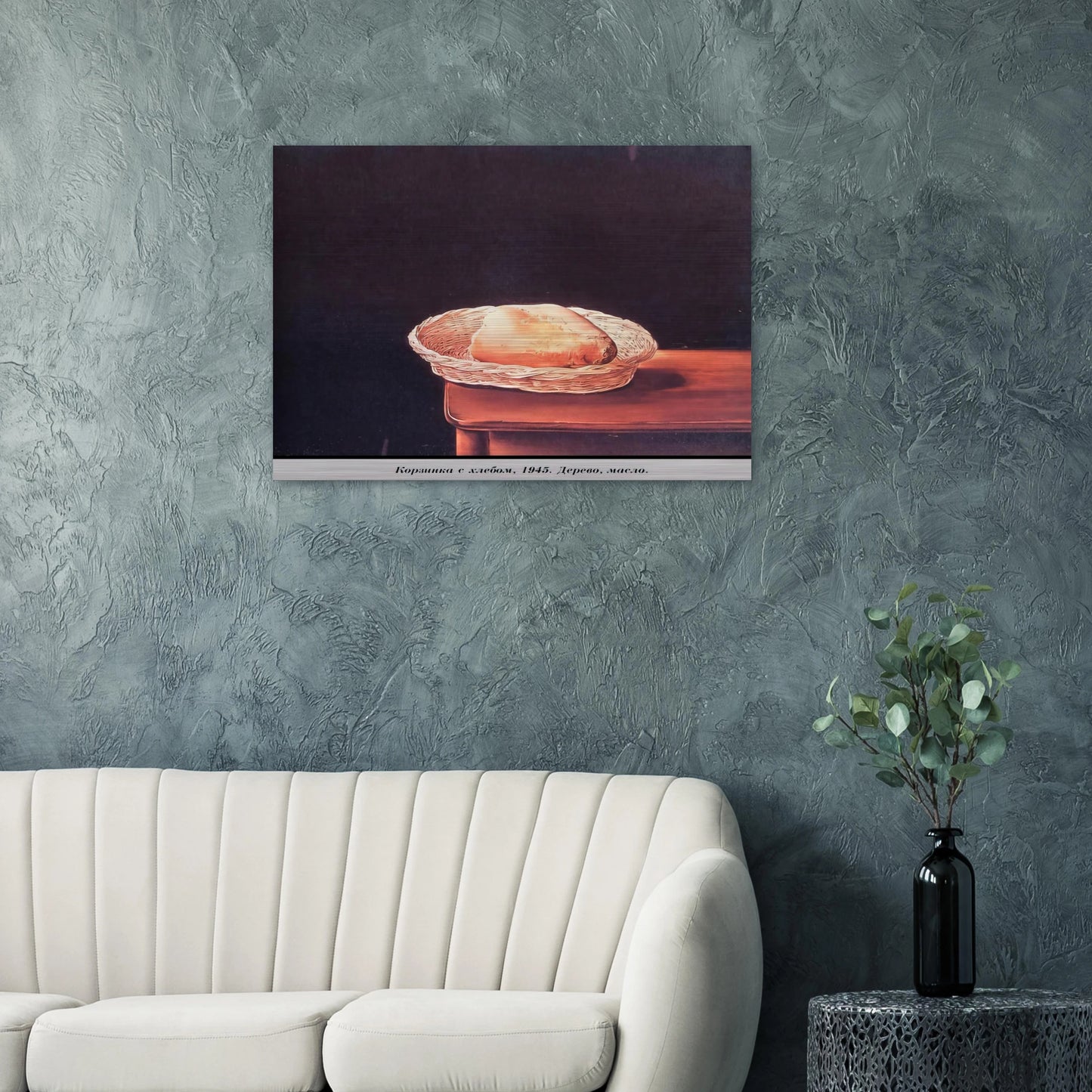 THE BREAD BASKET - Salvador Dali Brushed Aluminum Print - 70x100 cm / 28x40 inches | Salvador Dali Aluminum Print | Salvador Dali Prints