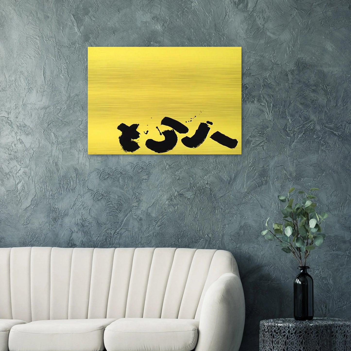 Signs - 1967 - Adolph Gottlieb Brushed Aluminum Print - 70x100 cm / 28x40 inches | Adolph Gottlieb Aluminum Print | Adolph Gottlieb Prints