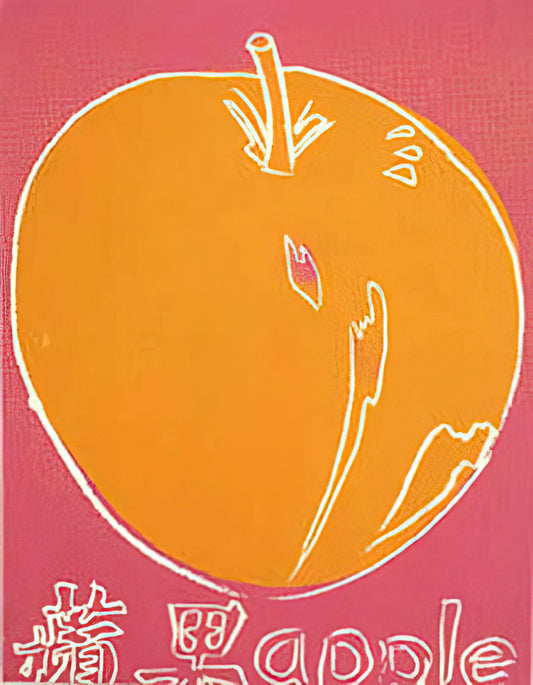 Andy Warhol in the Future: How Pop Art's Prophet Continues to Shape Tomorrow - Apple by Andy Warhol