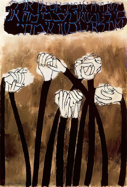 Ben Shahn Line Drawings: The Power of Social Realism in Simple Strokes - IDENTITY by Ben Shahn