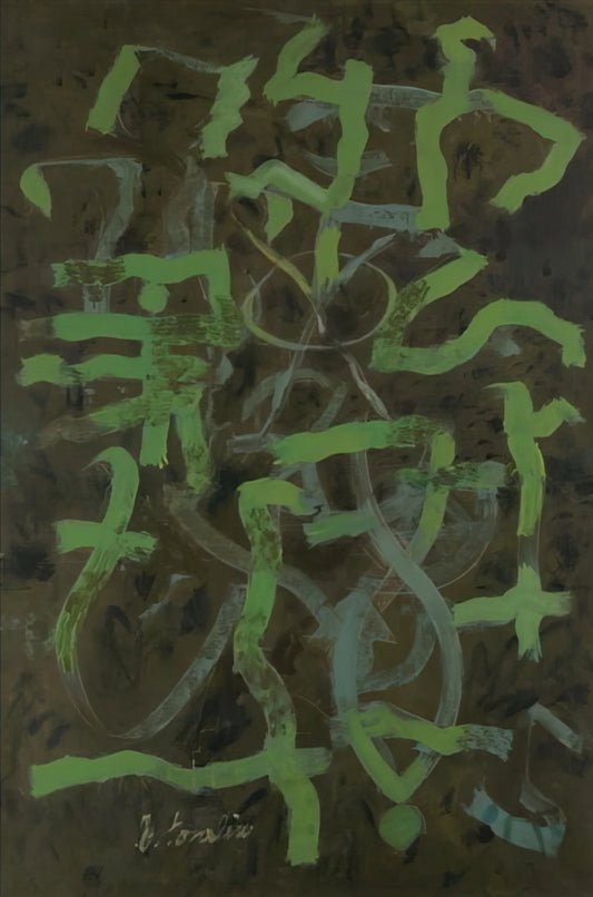 Bradley Walker Tomlin Reproductions: Capturing the Essence of Abstract Expressionism - Green - 1948 by Bradley Walker Tomlin