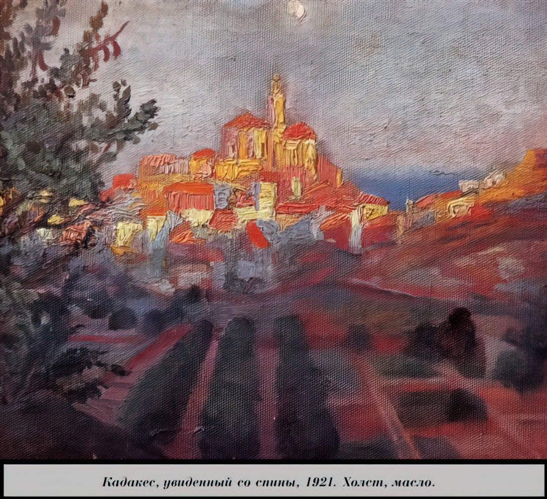 Canvas Dali: The Surrealist Master's Medium and Legacy in Art Prints - CADAQUES SEEN FROM BEHIND by Salvador Dali