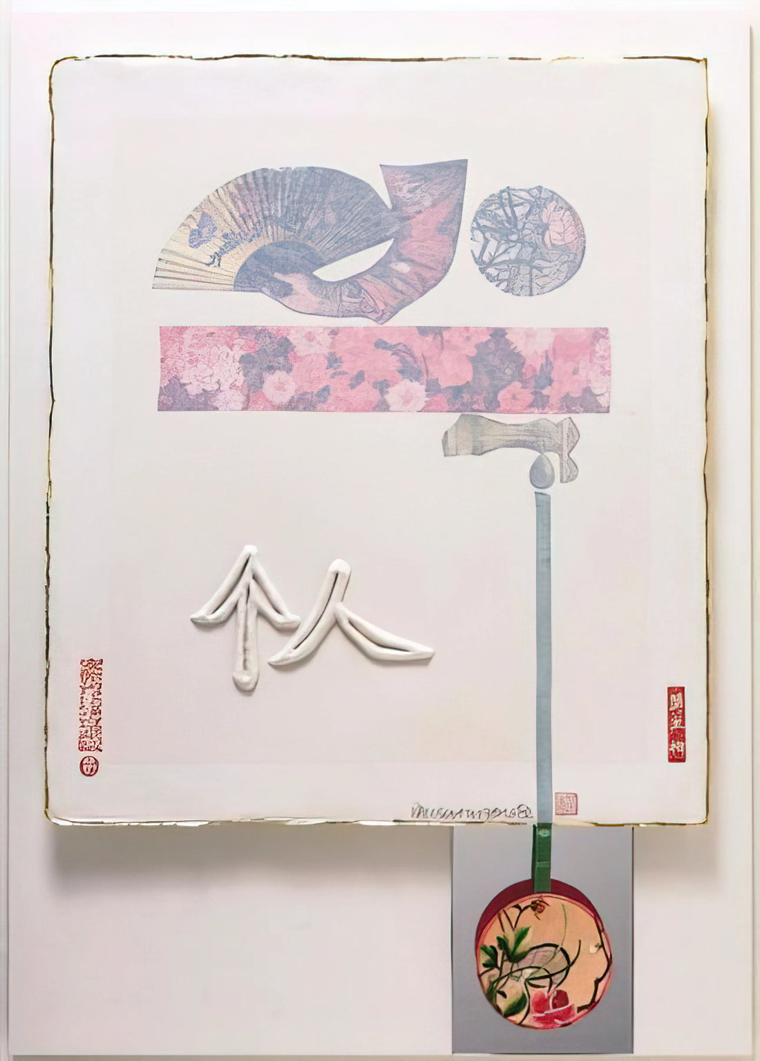 Rauschenberg Retroactive: Decoding the Masterpiece That Redefined American Art - INDIVIDUAL FROM 7 CHARACTERS 1982 by Robert Rauschenberg