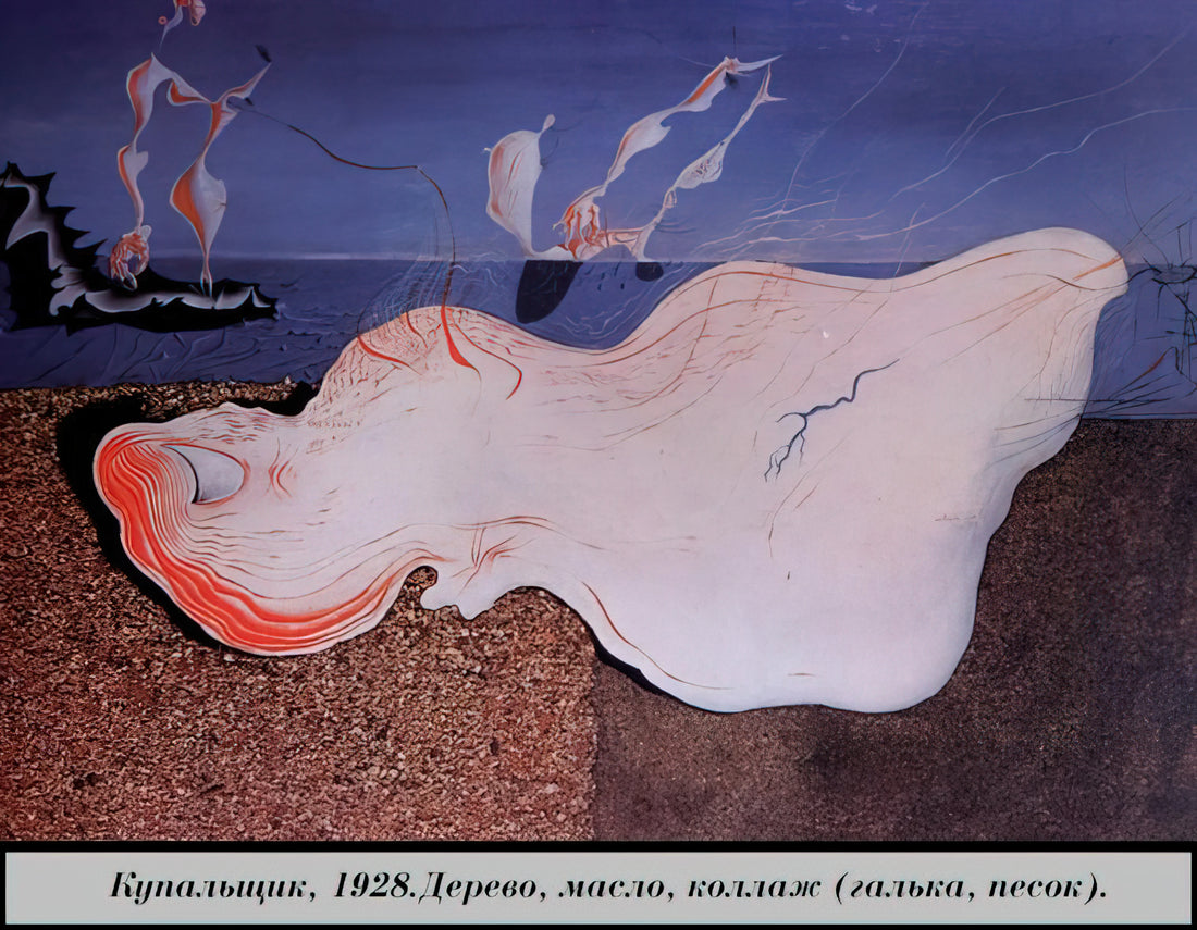 Salvador Dalí Framed Prints for Sale: A Collector's Guide to Surrealist Masterpieces - THE BATHER by Salvador Dali