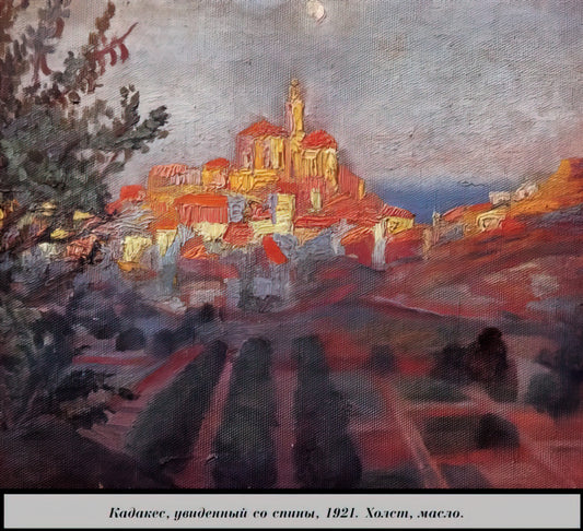 Salvador Dalí's Last Supper Lithograph: A Surrealist Masterpiece Reimagined - CADAQUES SEEN FROM BEHIND by Salvador Dali