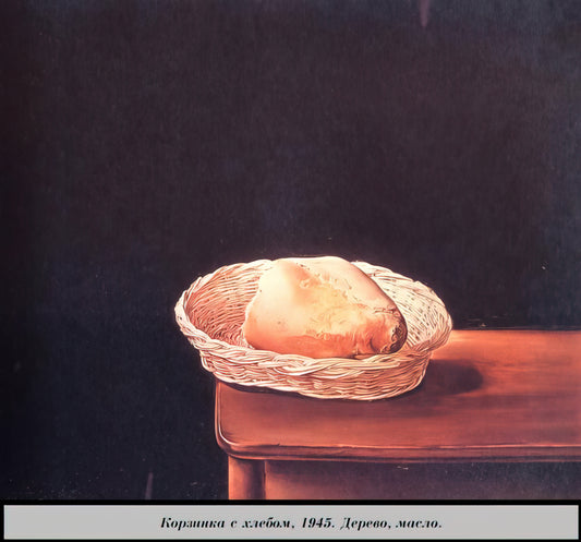 What Is the Story Behind Salvador Dalí’s 'Basket of Bread' and Why It Captivates Collectors?