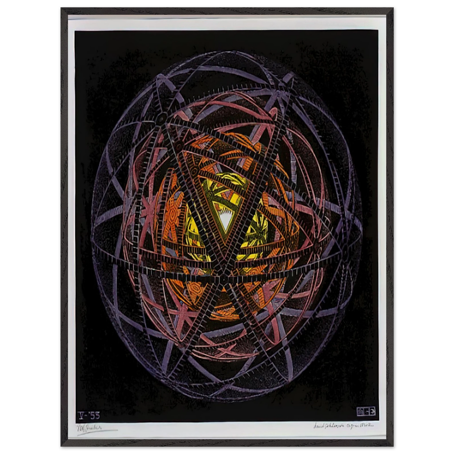 MC Escher - CONCENTRIC RINDS COLOUR Wall Art - 30x40 cm / 12x16 inches - Fine Art Poster - -