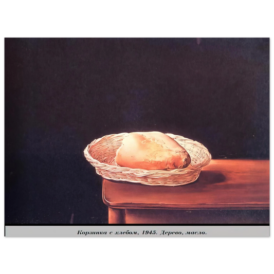 Salvador Dali - THE BREAD BASKET  75x100 cm / 30x40inches Fine Art Poster