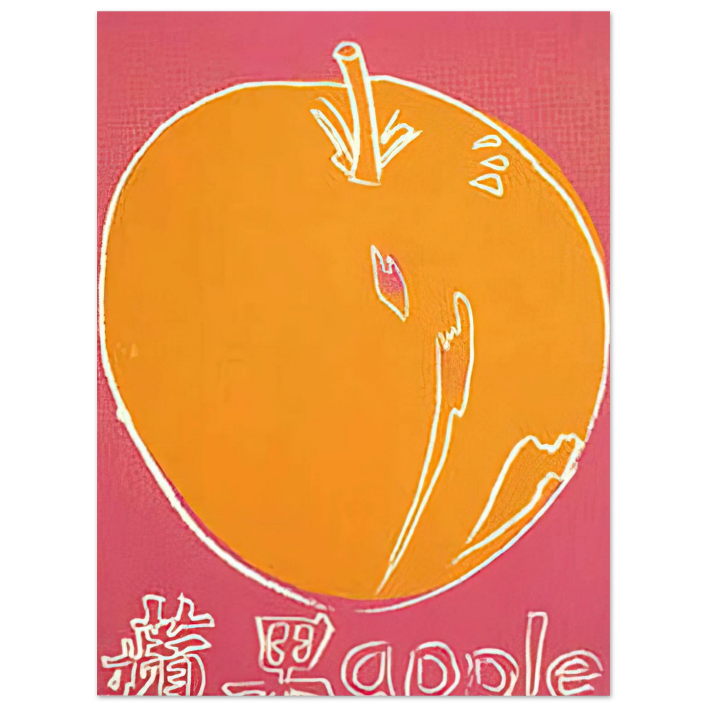 Andy Warhol - Apple Fine Art Poster
