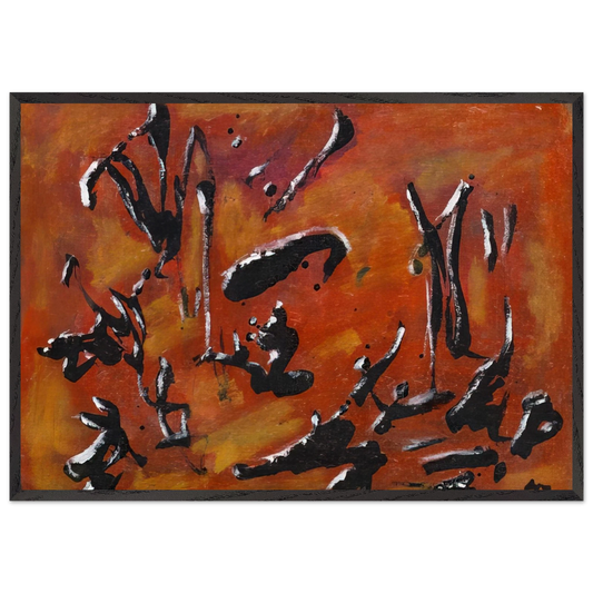 RED ABSTRACT COMPOSITION - Henri Michaux 70x100 cm / 28x40 inches Framed Art Print – Black Wooden Frame