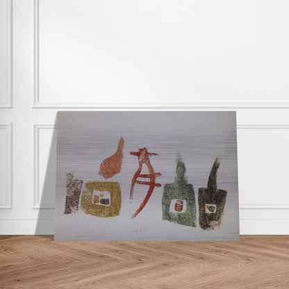 15.6.57 - Julius Bissier Brushed Aluminum Print - 70x100 cm / 28x40 inches | Julius Bissier Aluminum Print | Julius Bissier Prints