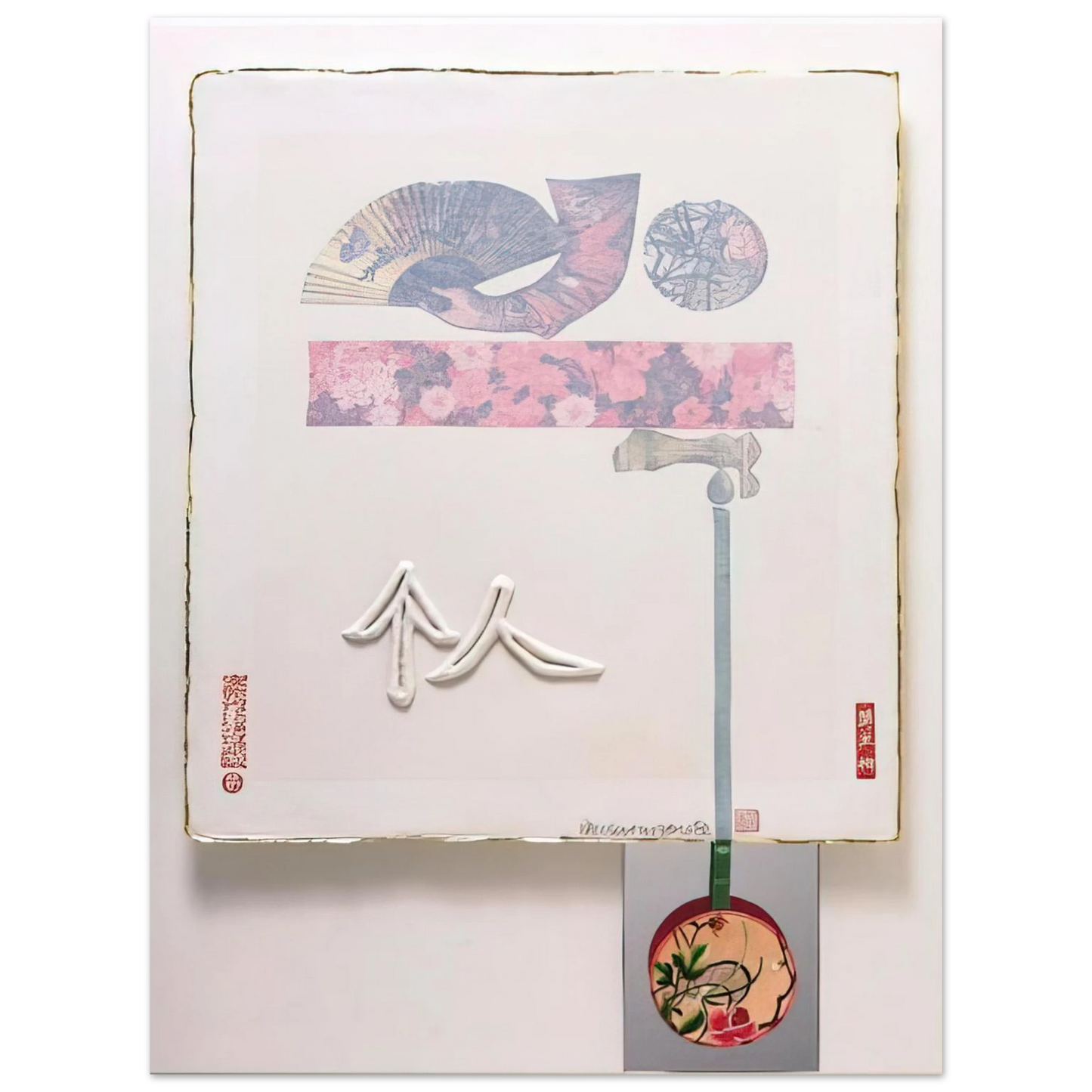 Robert Rauschenberg - INDIVIDUAL FROM 7 CHARACTERS 1982  75x100 cm / 30x40inches Fine Art Poster