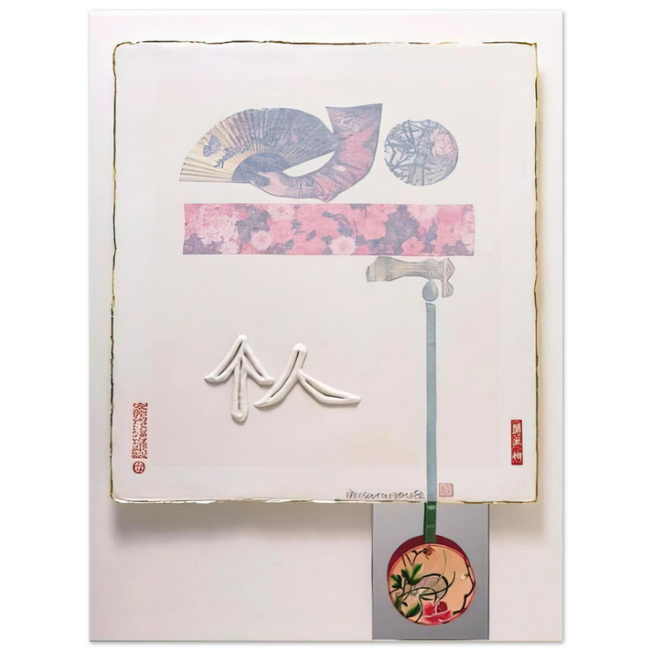 Robert Rauschenberg - INDIVIDUAL FROM 7 CHARACTERS 1982  75x100 cm / 30x40inches Fine Art Poster
