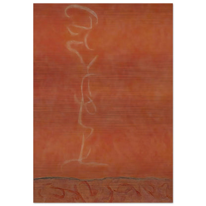 Infinity Field, T Series #34 - 1990 - Theodoros Stamos Brushed Aluminum Print - 70x100 cm / 28x40 inches | Theodoros Stamos Aluminum Print | Theodoros Stamos Prints