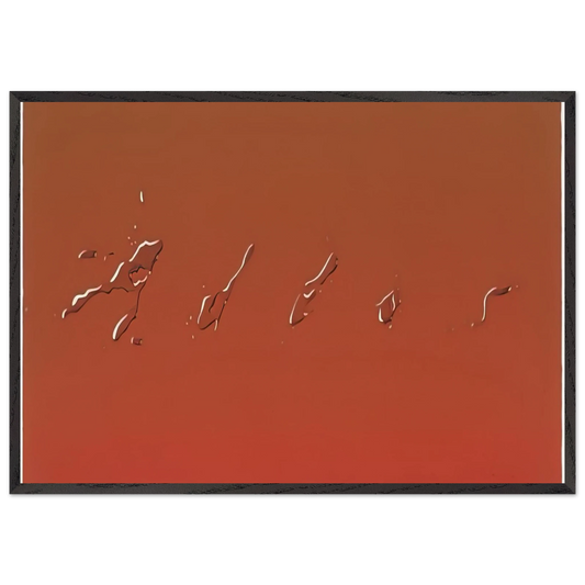 Wall artADIOS 1969 - Edward Ruscha 70x100 cm / 28x40 inches Framed Art Print – Black Wooden Frame