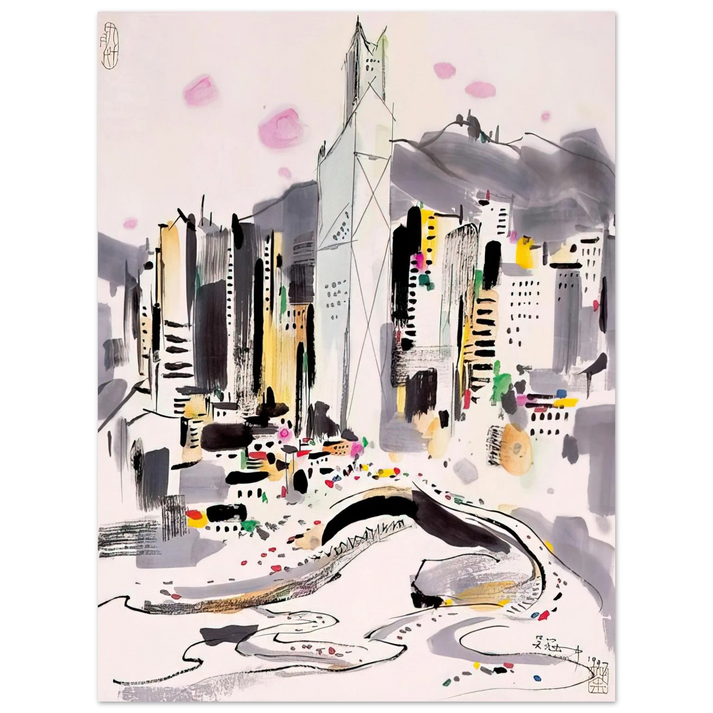 Wu Guanzhong - Hong Kong - 1997  75x100 cm / 30x40inches Fine Art Poster