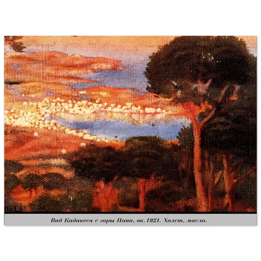 Salvador Dali - VIEW OF CADAQU%C3%A9S FROM MOUNT PANI  75x100 cm / 30x40inches Fine Art Poster