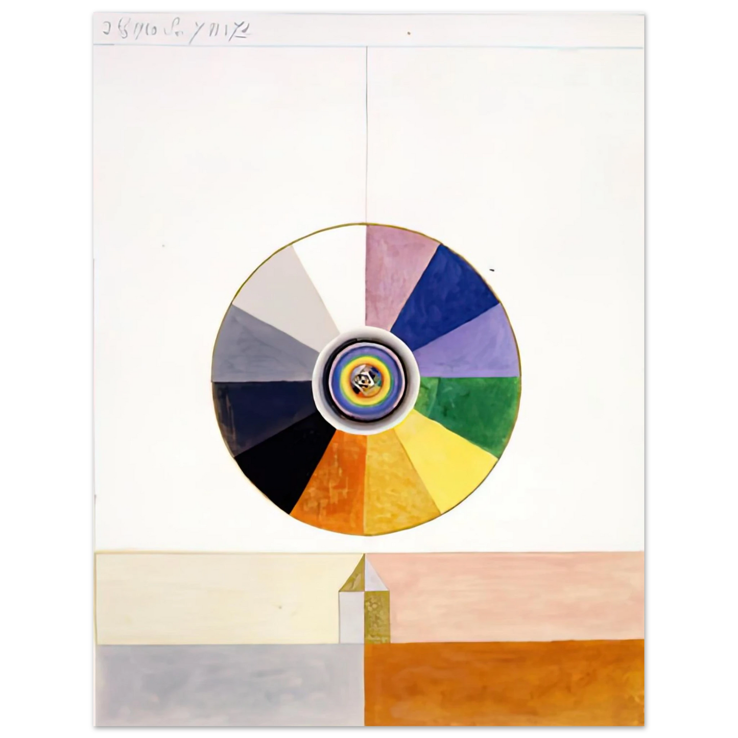 Hilma af Klint - SERIES VII NO 7D 1920 Wall art - 30x45 cm / 12x18 inches - Premium Wooden Framed Poster With Fine Art Paper-canvas - Black frame