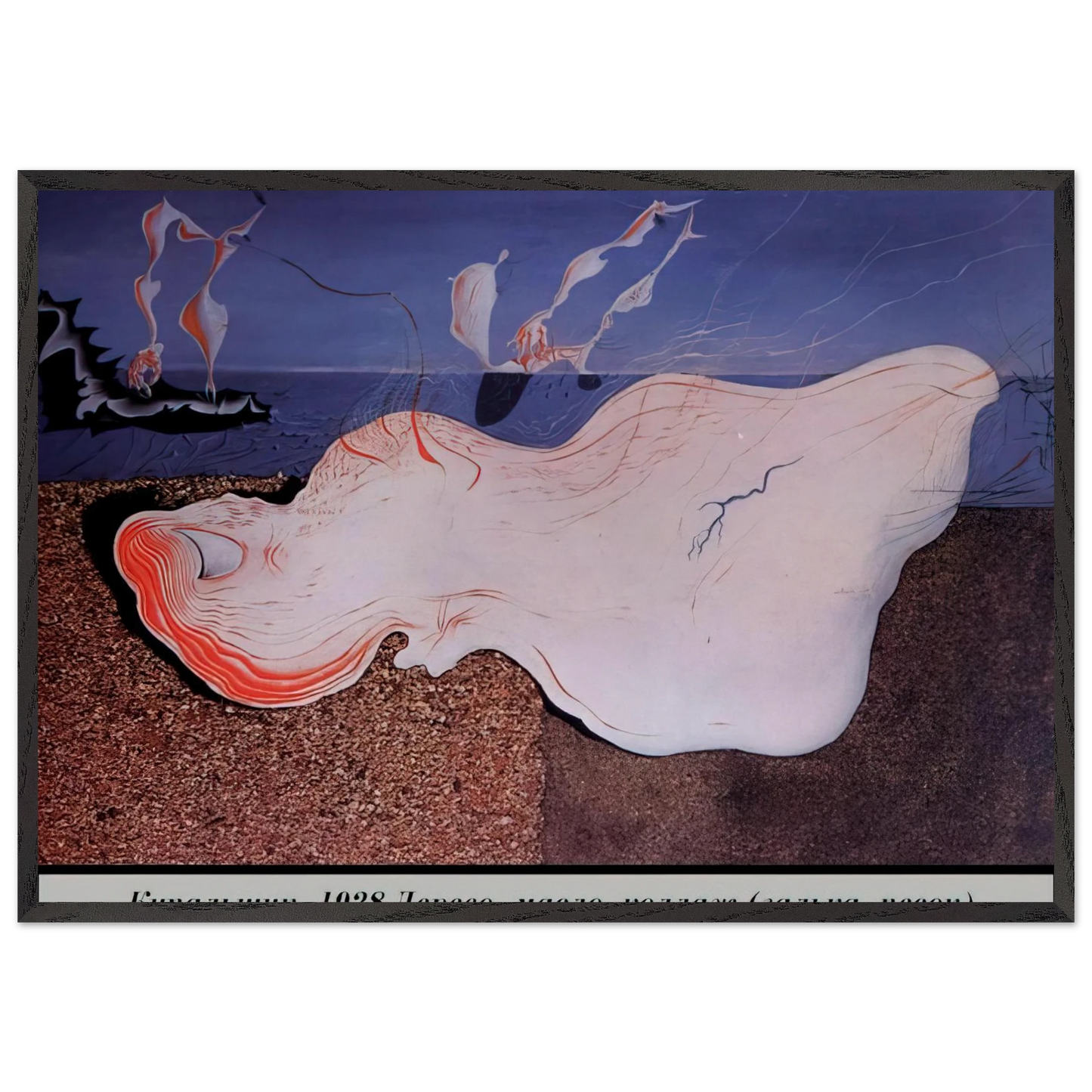 THE BATHER - Salvador Dali 70x100 cm / 28x40 inches Framed Art Print – Black Wooden Frame