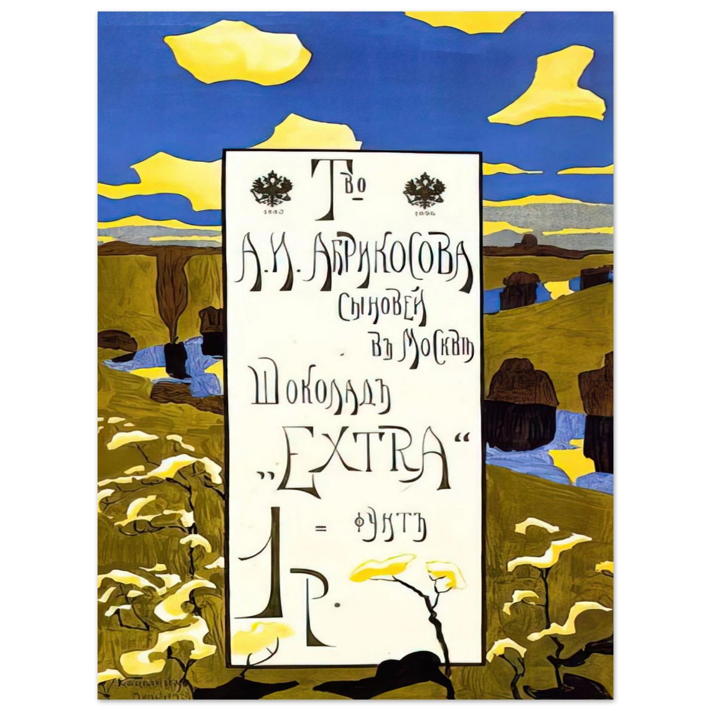 Wassily Kandinsky - POSTER FOR THE ABRIKOSOV COMPANY 1898  75x100 cm / 30x40inches Fine Art Poster