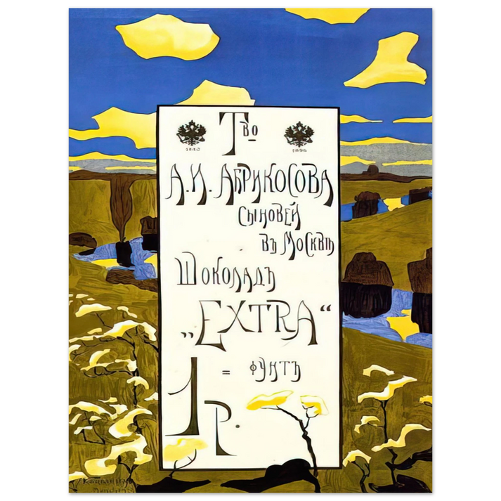 Wassily Kandinsky - POSTER FOR THE ABRIKOSOV COMPANY 1898  75x100 cm / 30x40inches Fine Art Poster