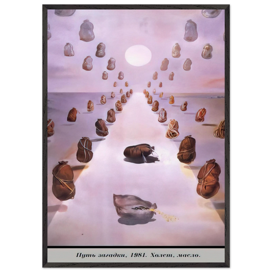 THE PATH OF ENIGMA - Salvador Dali 70x100 cm / 28x40 inches Framed Art Print – Black Wooden Frame