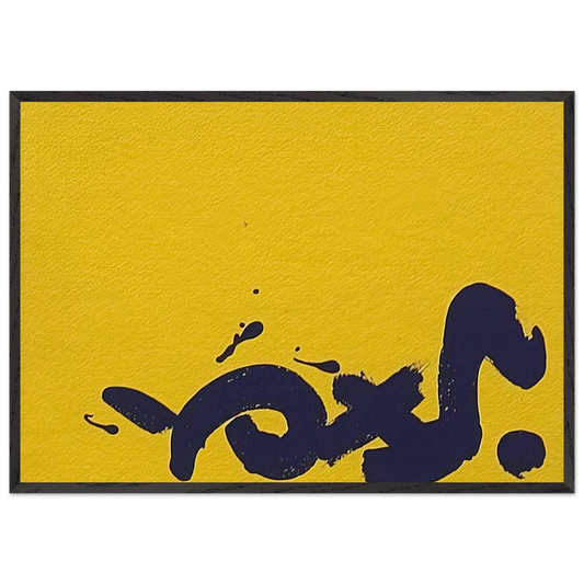 Untitled - 1968 N2 - Adolph Gottlieb 70x100 cm / 28x40 inches Framed Art Print – Black Wooden Frame