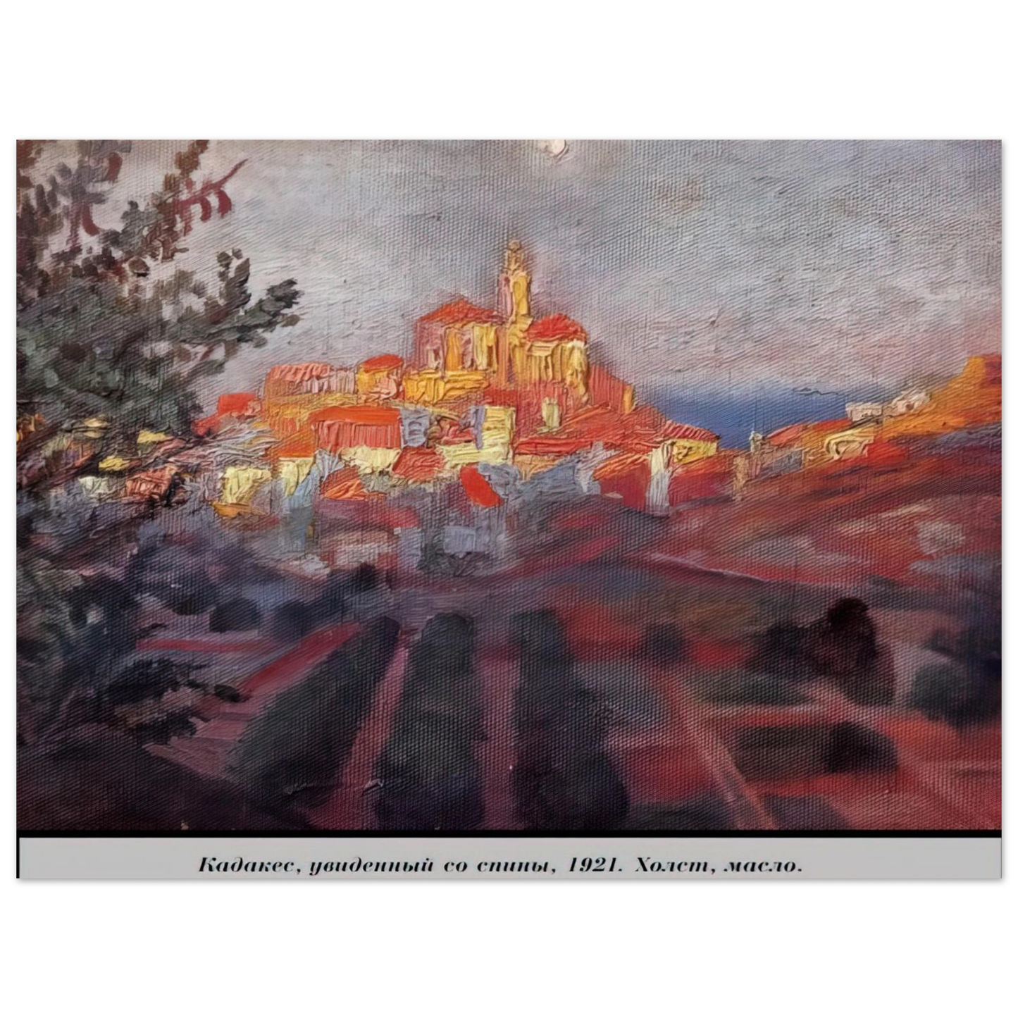 Salvador Dali - CADAQUES SEEN FROM BEHIND  75x100 cm / 30x40inches Fine Art Poster
