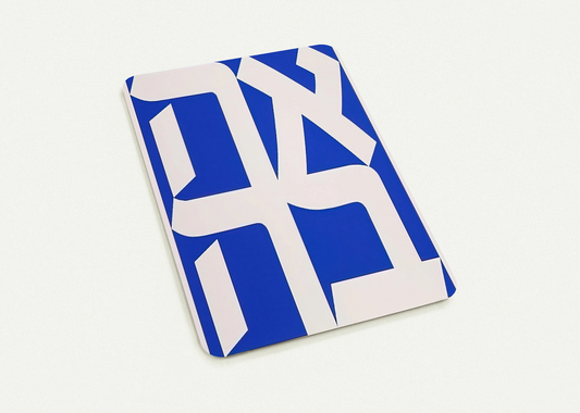 Ahava By Robert Indiana Pack of 10 Post Cards | Robert Indiana Post Cards | A6 (10.5 x 14.8 cm) - 4.1 x 5.8 inches
