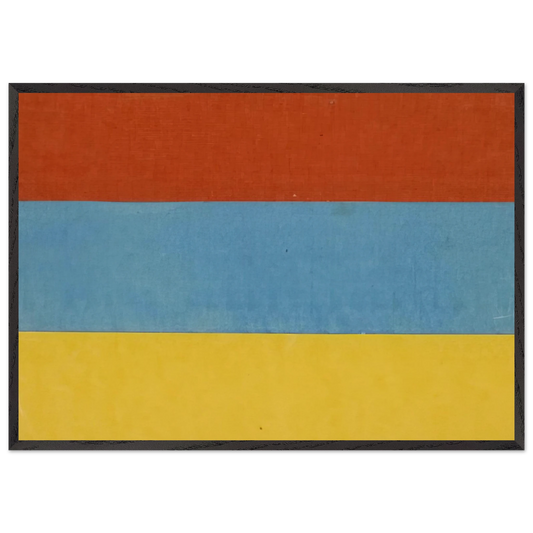 Red Blue Yellow - Ellsworth Kelly 70x100 cm / 28x40 inches Framed Art Print – Black Wooden Frame