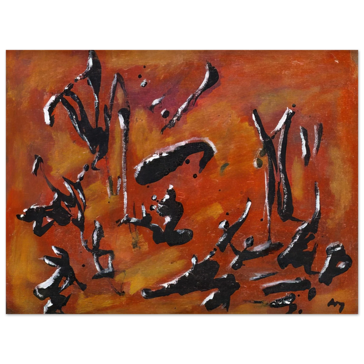 Henri Michaux - Red Abstract Composition - Art Informel, Surrealism  75x100 cm / 30x40inches Fine Art Poster