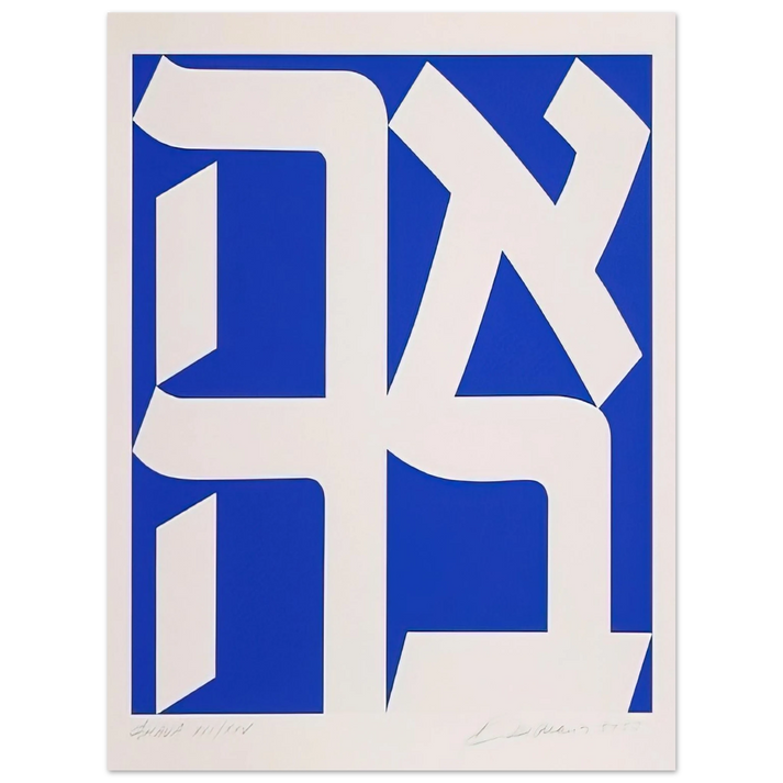 Robert Indiana - Ahava  75x100 cm / 30x40inches Fine Art Poster